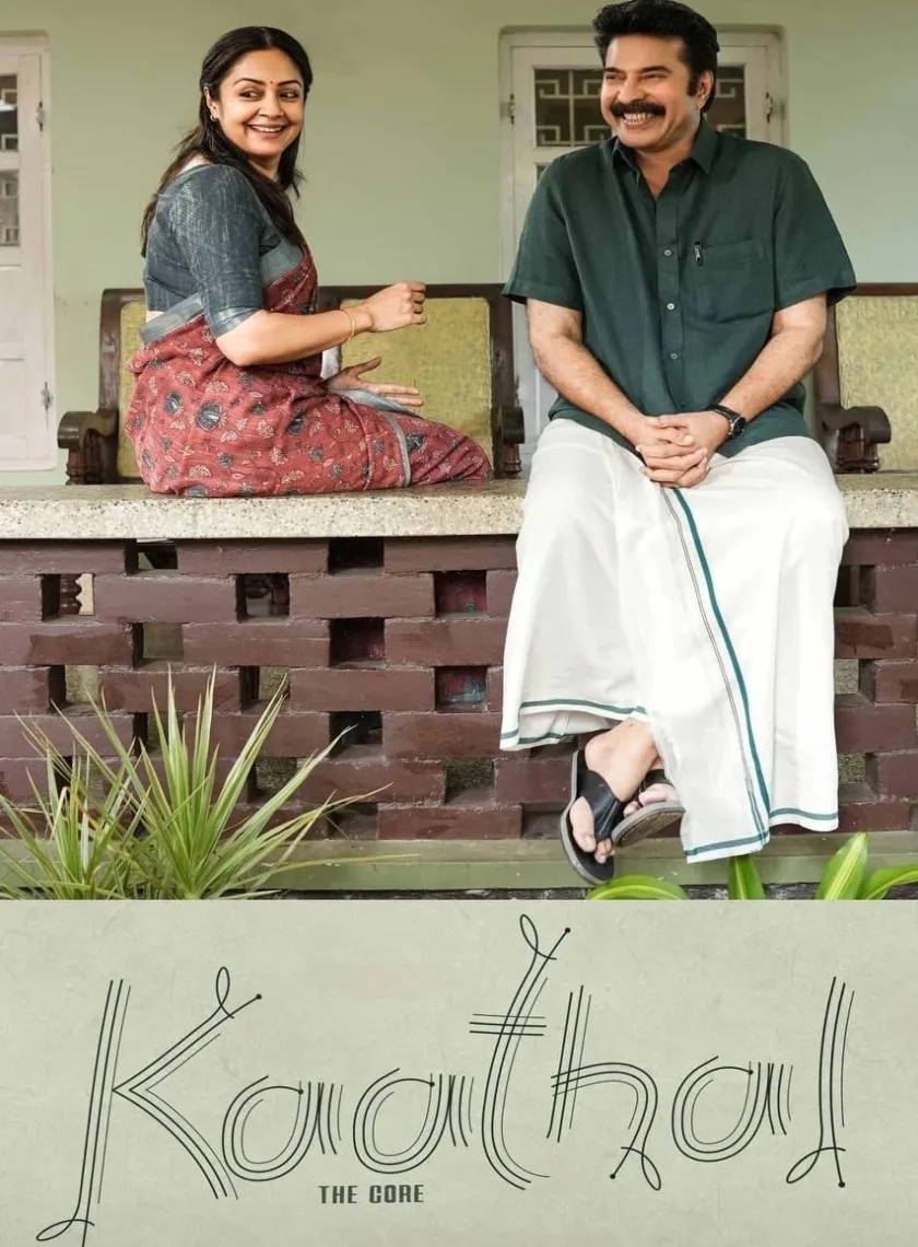 Kaathal – The Core (2024) {Hindi + Malayalam} Dual Audio UnCut Full Movie HD ESub