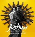 Joshua (2024) {Hindi + Tamil} Dual Audio UnCut Movie HD ESub