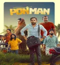 Ponman (2025) (Hindi + Malayalam) Dual Audio UnCut South Movie HD ESub